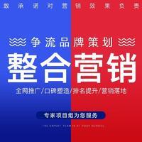 红枣营销策划方案