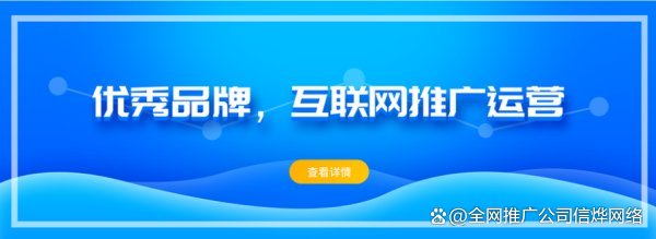 广东佛山全网营销推广品牌策划方案